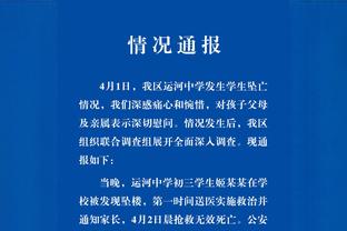 必威官方网页截图3